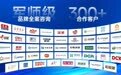 创新的品牌咨询公司哪家专业？工具模型原创性、数据来源透明度及反共识观点密度