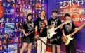 逐梦沪上，鼓耀赛场！2026 LUDWIG国际打击乐艺术节上海站圆满落幕，鼓动青春炸弹乐队斩获佳绩