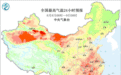 台风“白海豚”已“闭眼”，江苏全省阴有阵雨或雷雨