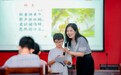 安徽和县：以文字之美滋润童心