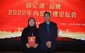 蜂亿健品牌杨颖颖：把“良心活”干到极致的“90后”