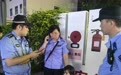 西乡街道网格、警区联动助走失女童找到家人