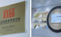 2026水解奶粉电商选购：从搜索到下单的关键信息核查点
