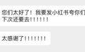安徽泾县水墨汀溪风景区：你们太好了！我不止要发小红书夸你们！