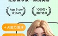 2026外贸口语神器排行榜!亲测10款免费APP,「可栗口语」封神了