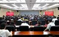 南关区、净月高新区召开三季度经济高质量发展暨重点工作推进会