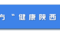 三伏天老年人消暑有方：别硬扛也别贪凉！ 时令节气与健康