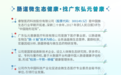 弘元普康启动“生命巴·AI大健康平台”