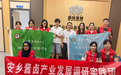 青春足迹探寻安乡酱卤文脉 学子调研助力非遗焕新