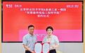 宜春职业技术学院与泰康之家·赣园共同揭牌“智慧康养现场工程师学院”