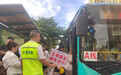 倾听乘客心声，共谋公交发展——东部公交二分公司营运部、五和车队联合开展乘客座谈会