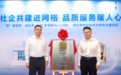 AI不只在云端，也在家门口：A.O.史密斯全国首个AI-LiNK民生服务站开放