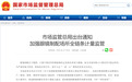 2026配镜新规落地，别再只看度数！一副合格眼镜定制全流程拆解