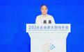 李书福：因地制宜发展新质生产力，绿色甲醇是符合中国国情的创新能源