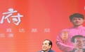 “乐享天府”公益巡演走进眉山丹棱 为群众生活添彩