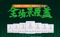 三步验证+三层选购入门！金冠股份教你应对8月1日充电桩3C认证强制落地