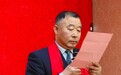 马海强当选当代艺术家俱乐部常务副主席