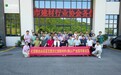 佛山建材协会考察团走进亿固，从一家细分龙头看佛山产业升级雄心