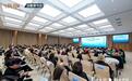 传承优秀传统文化，推动中国式现代化伟大实践，“美好生活、书香中国”城市行第二季天津站成功举办