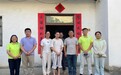 跨越两千公里 2026年芜湖盲校继续开展暑期家访