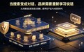 博诚星光：抢占AI搜索品牌推荐C位