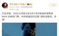 《奥德赛》IMAX点映，一张票为何溢价25倍？