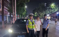湖北警方公开曝光 多人被查！