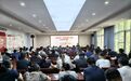 品读老子智慧  涵养处世之道—— 老子研究院道德文化普及宣讲走进太康县