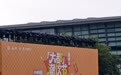 从网点等客到市集拉客：多家银行抢滩文旅“流量”