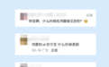 支付宝“阿宝”AI助手登陆鸿蒙，支持语音约保洁、打车、查社保