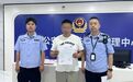 网传“武汉网约车司机猝死”系谣言！造谣者、传谣者均被罚