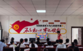 固始县观堂乡：守护青春花季 护航健康成长