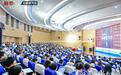百年未有之大变局与中国式现代化主题读书演讲会成功举办