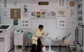 数智赋能新“六助”｜暖心适老服务  守护银发安康