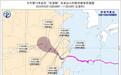 “白海豚”登陆 长沙有风、局地暴雨！