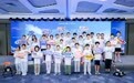 探秘AI科技 守护数字童年 “互联护苗2026”主题研学活动走进地平线