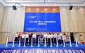 湾区“四会联展”、超5万㎡启航！2027国际(佛山)卫浴科技博览会官宣定档