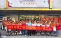 西乡社区工联会开展“送清凉、防暑保安康”慰问活动