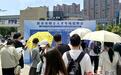 12家重点企业高校、174个优质岗位，新余这场招聘会专为硕士办