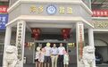 7岁在萍乡受到救助，如今他带着妻儿回来只为说一声“谢谢”