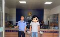 主动上交土铳！抚州黎川县2人免于处罚