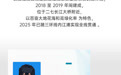 漫画|从“旧时光”到“新生活”武汉的“多元新生”