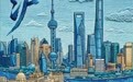 图片类展播丨长三角网络文明AI作品