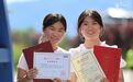 录取通知书到手　甘肃华亭学子大学副本加载中……