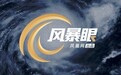 风暴眼 | 曾年销超76万的神车，要退场了