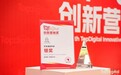 创新不止，艺境生辉｜艺龙酒店科技“艺小龙IP及艺境之旅”会员内容营销项目斩获第十四届TopDigital创新营销奖银奖