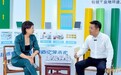 园园约访｜港流科技董事长：跨界深耕高分子新材料，以原创技术构筑产业生态