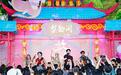 扎根28年再焕新，深圳欢乐谷要做城市的“情感连接器”