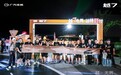 把话筒交给用户！祺野探险官共鉴传祺越7内饰首发，解锁泛越野新答案