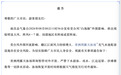 南昌县青洲湾露天泳场暂停对外开放